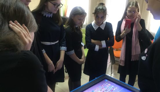 Билет в будущее